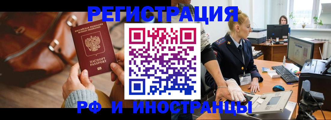 регистрация для дет. сада в Краснослободске